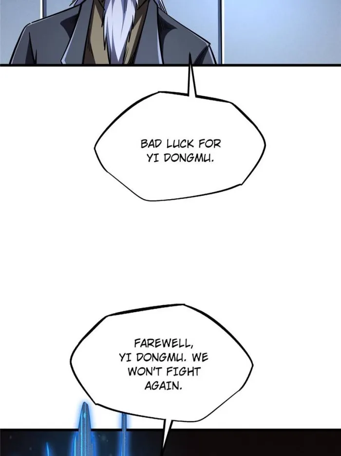 Super Gene Chapter 197 — Page 5