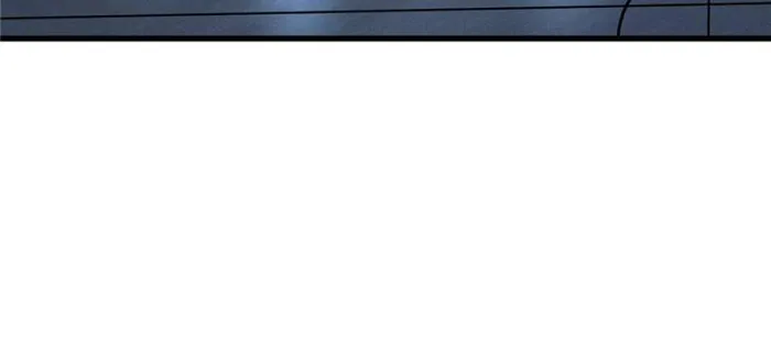 Super Gene Chapter 197 — Page 11