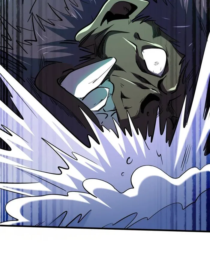 Super Gene Chapter 197 — Page 17