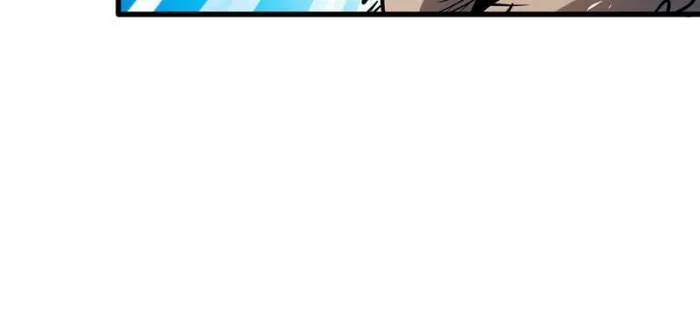 Super Gene Chapter 198 — Page 19