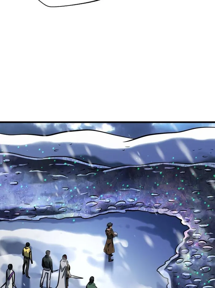 Super Gene Chapter 202 — Page 26