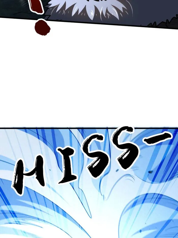 Super Gene Chapter 205 — Page 60