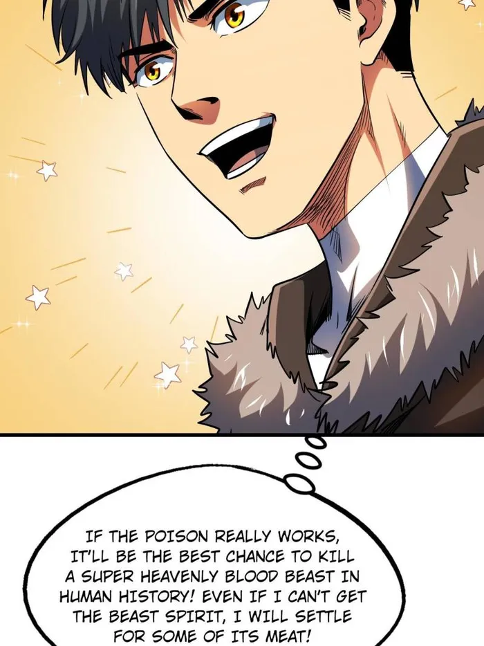 Super Gene Chapter 211 — Page 34