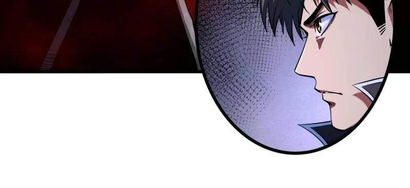 Super Gene Chapter 216 — Page 11