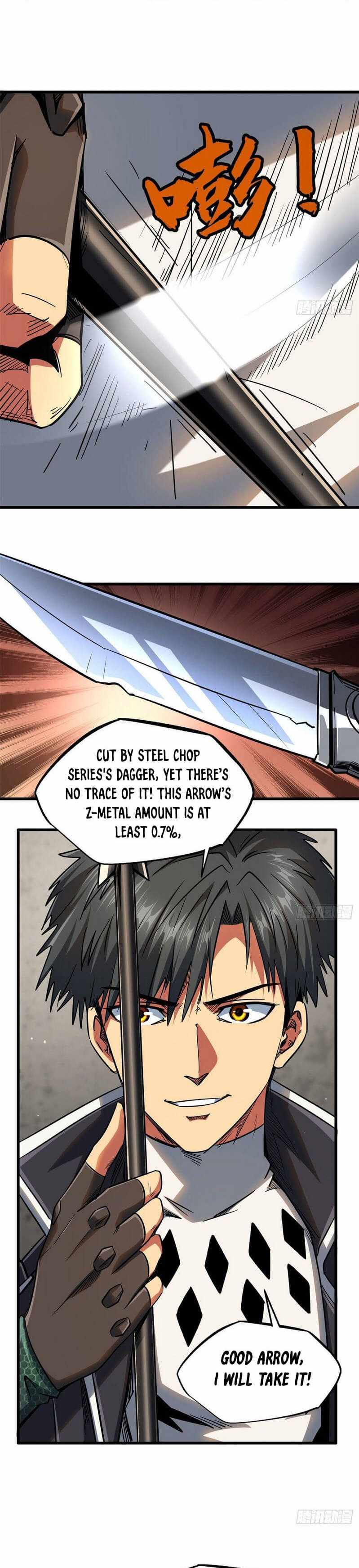 Super Gene Chapter 22 — Page 12