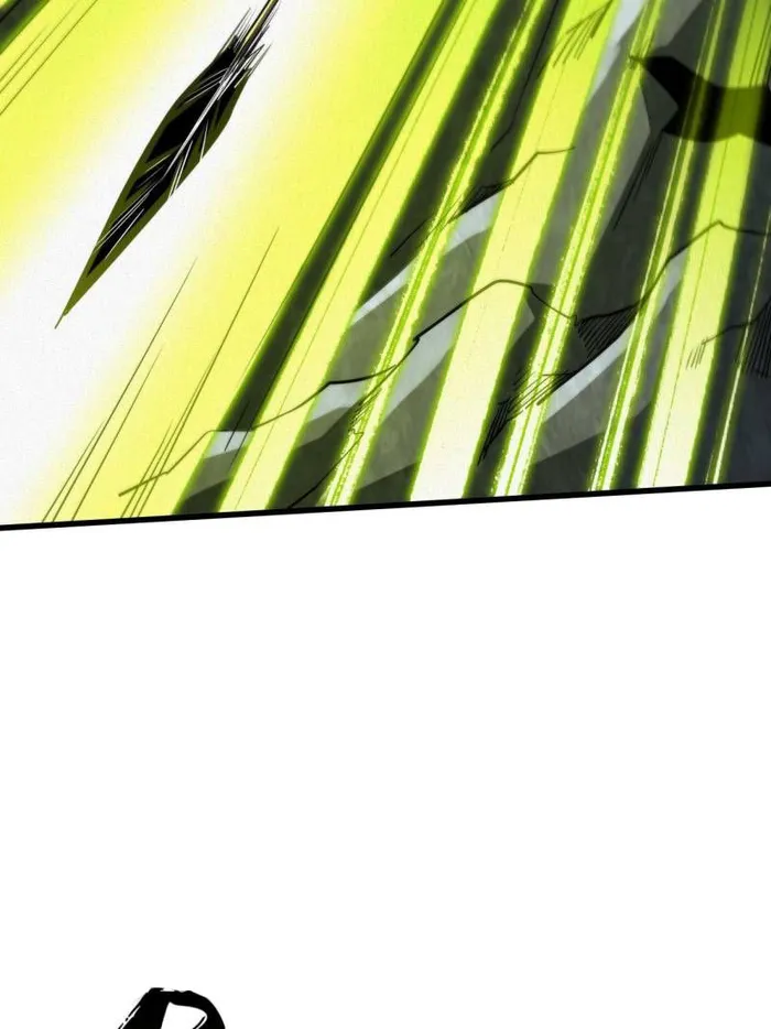 Super Gene Chapter 220 — Page 2