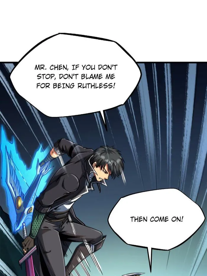 Super Gene Chapter 221 — Page 23