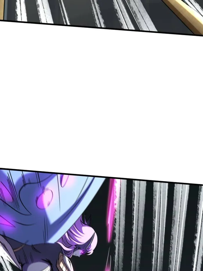 Super Gene Chapter 224 — Page 5