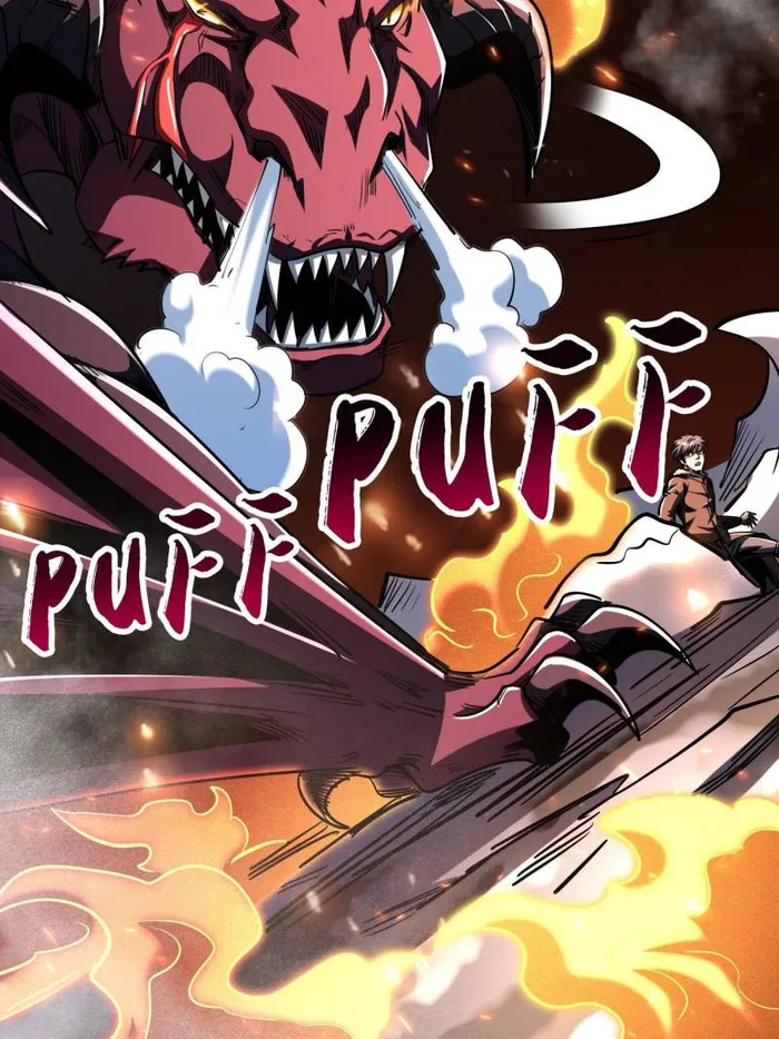 Super Gene Chapter 225 — Page 28