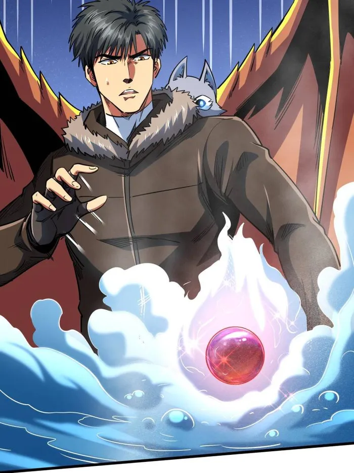 Super Gene Chapter 226 — Page 24