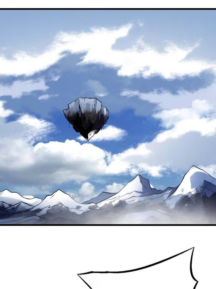 Super Gene Chapter 226 — Page 42