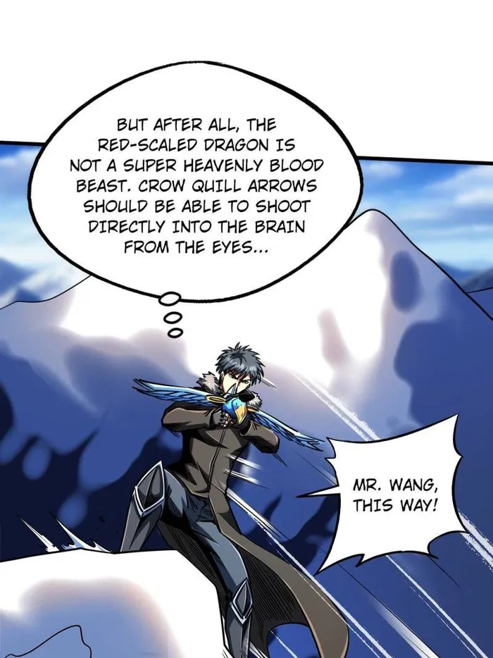 Super Gene Chapter 227 — Page 12