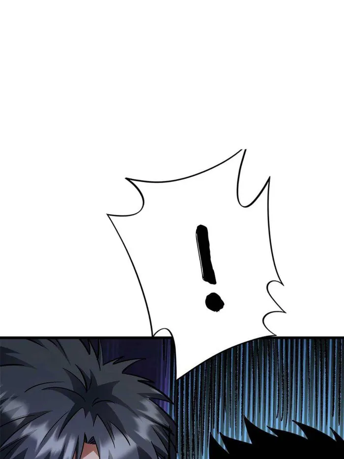 Super Gene Chapter 227 — Page 62