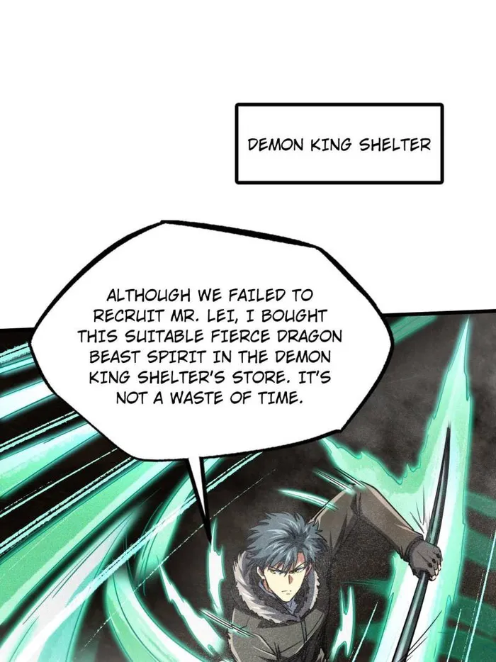 Super Gene Chapter 228 — Page 1
