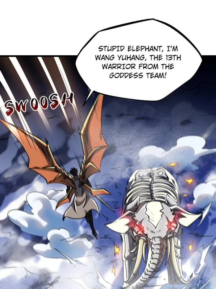 Super Gene Chapter 229 — Page 13
