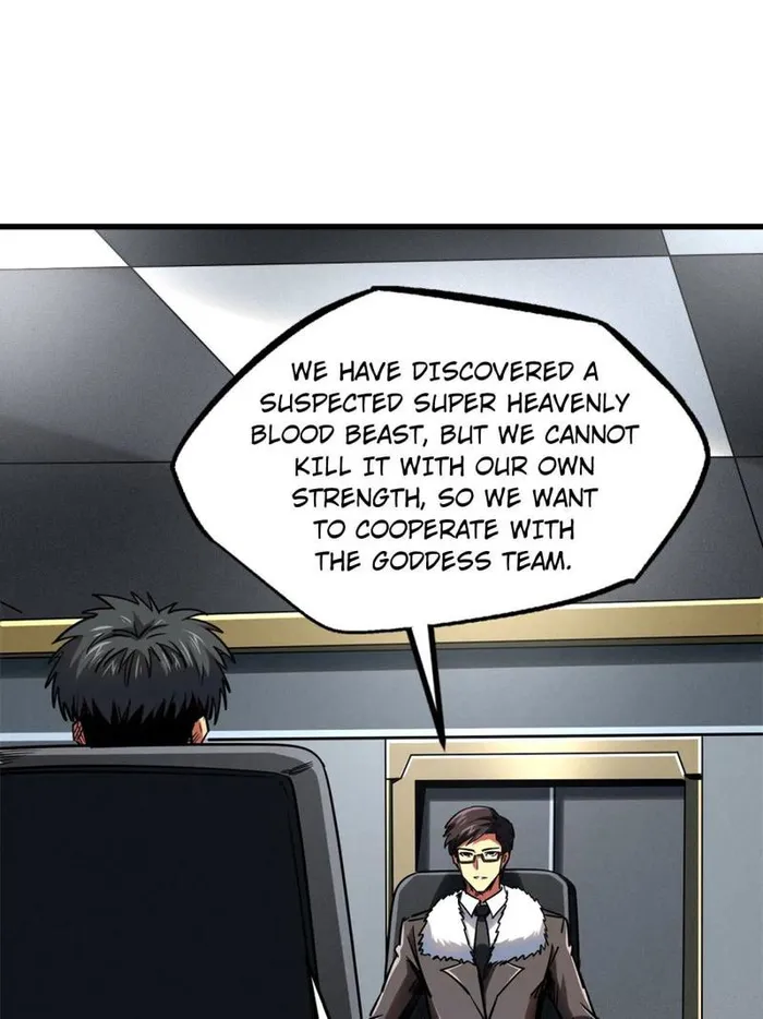 Super Gene Chapter 231 — Page 25