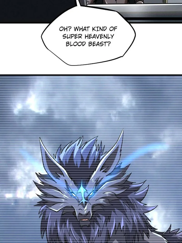 Super Gene Chapter 231 — Page 26