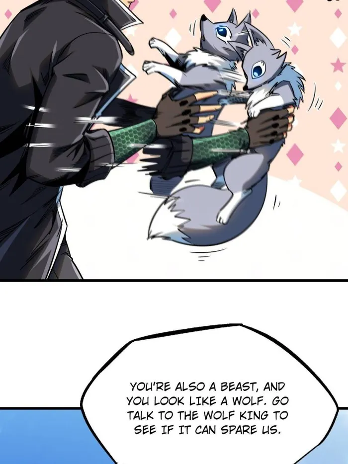 Super Gene Chapter 232 — Page 17