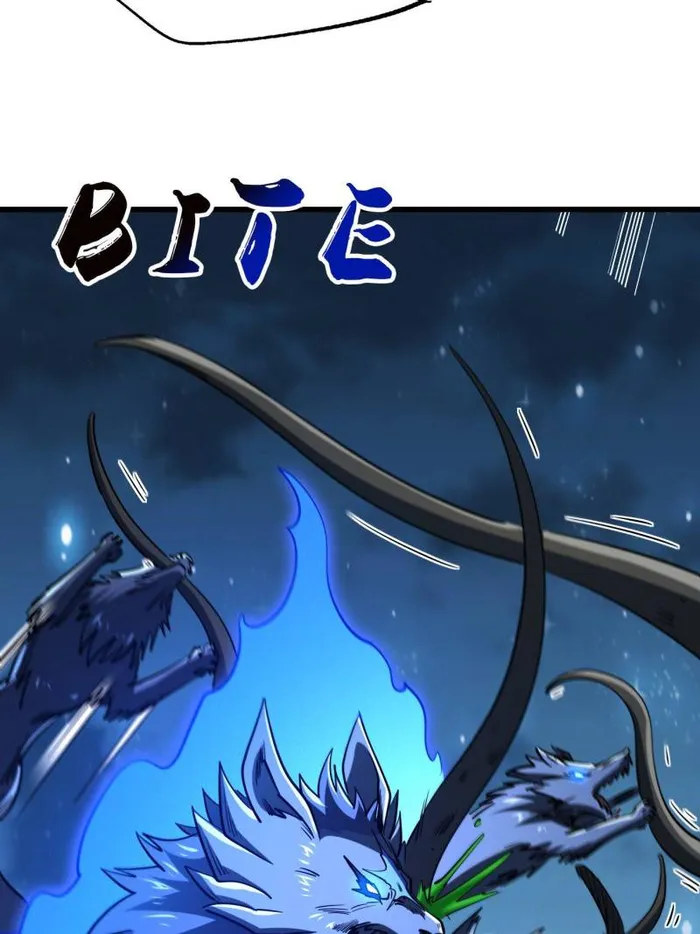 Super Gene Chapter 233 — Page 31