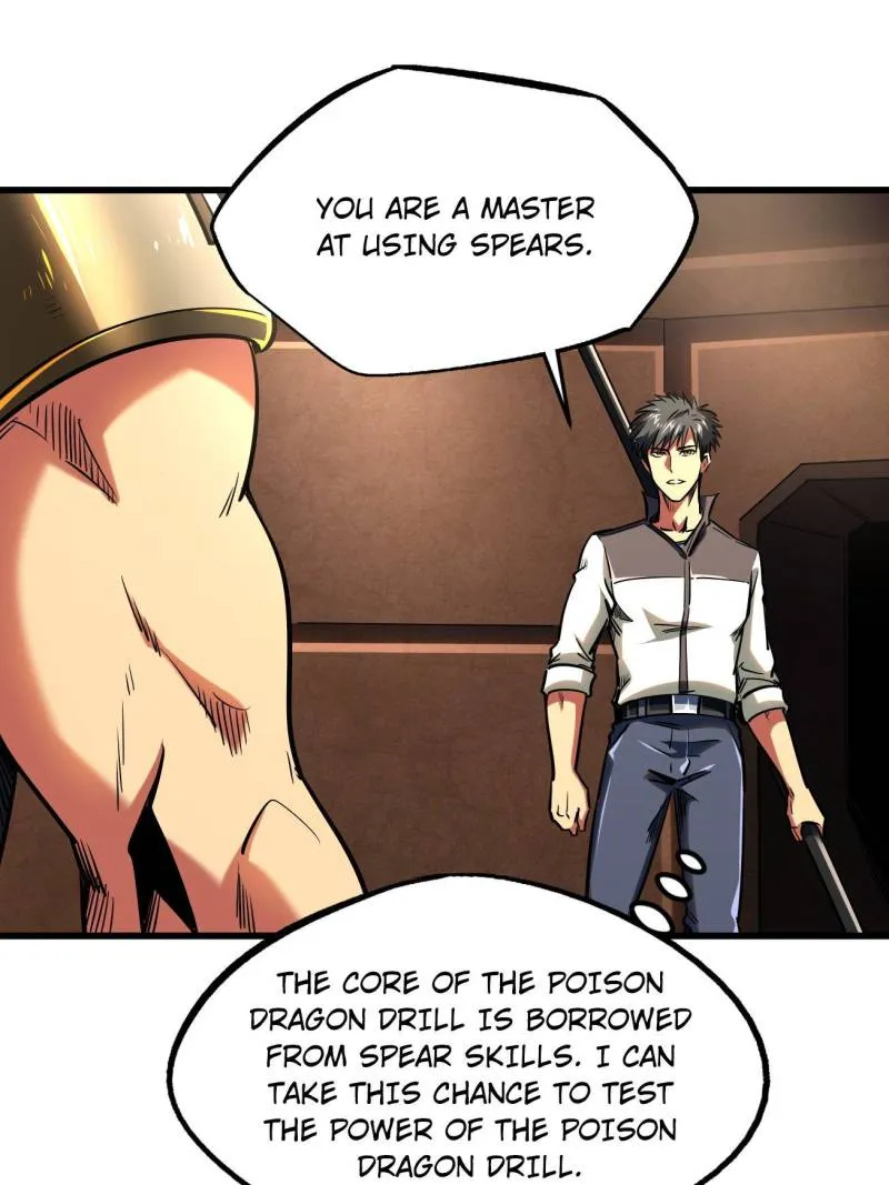Super Gene Chapter 234 — Page 12