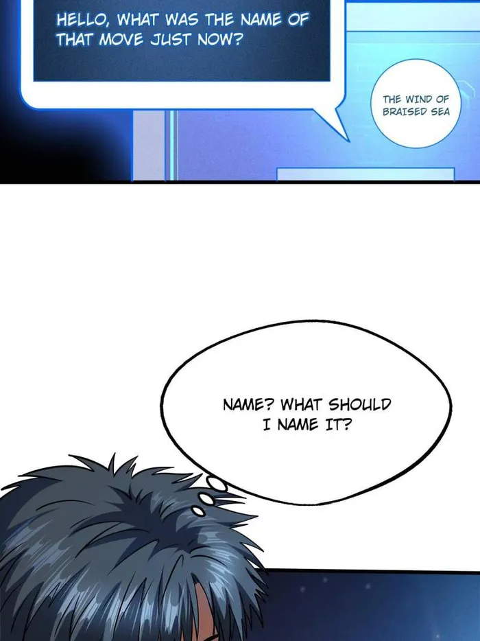 Super Gene Chapter 235 — Page 5