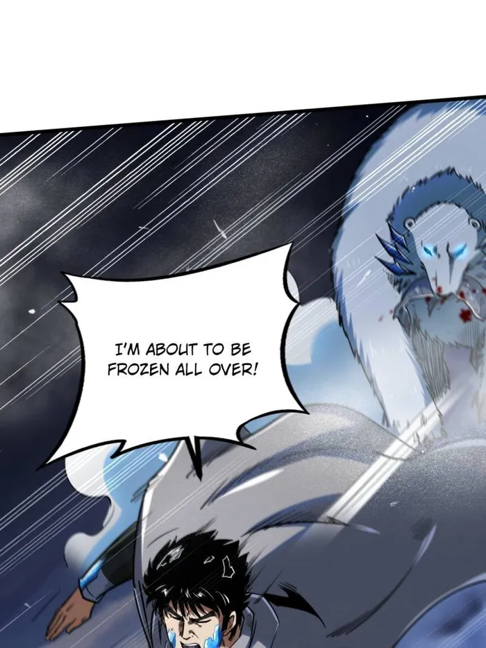 Super Gene Chapter 235 — Page 59