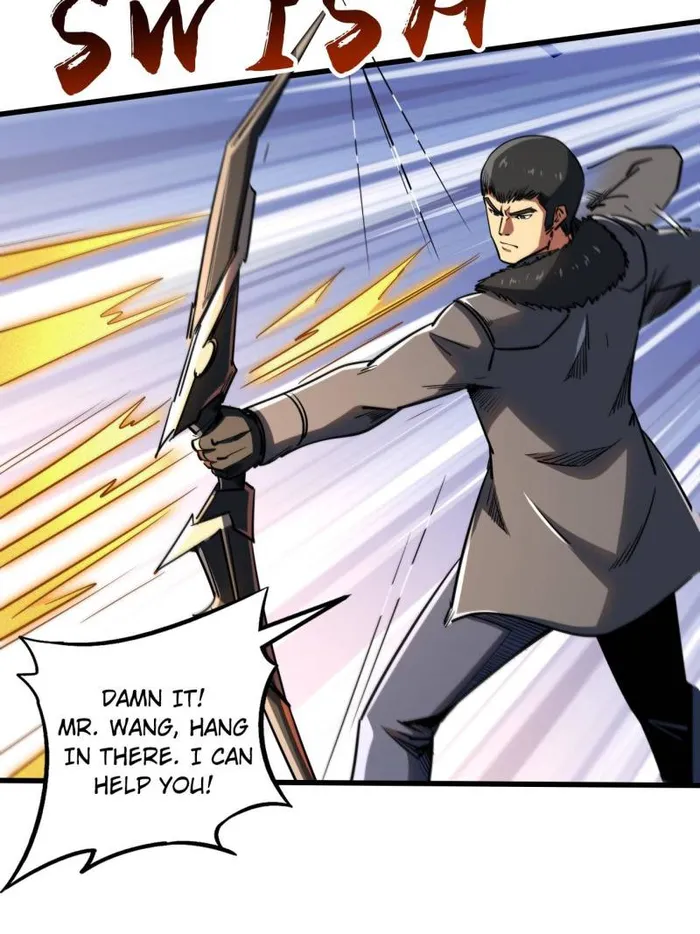 Super Gene Chapter 236 — Page 45