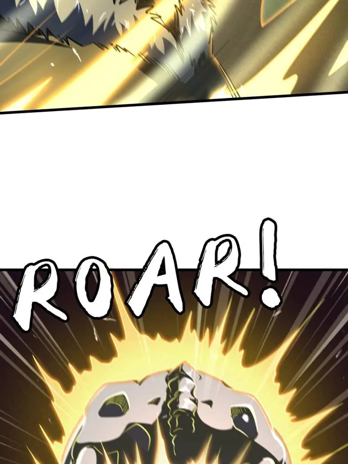 Super Gene Chapter 237 — Page 17
