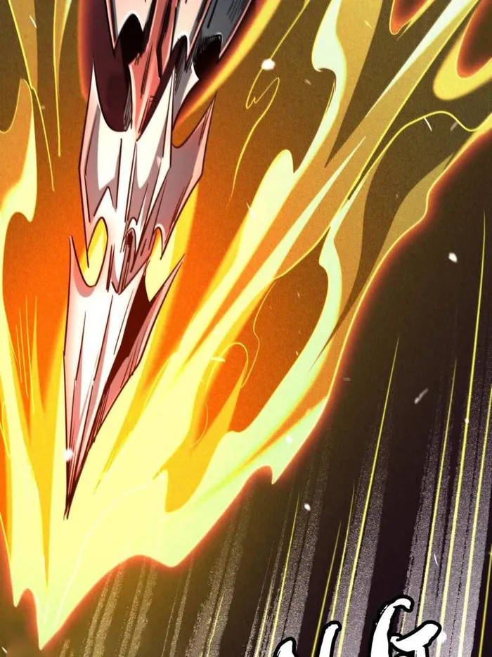 Super Gene Chapter 237 — Page 21