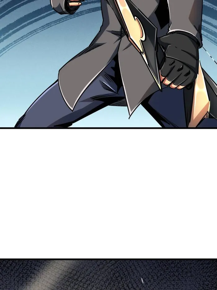 Super Gene Chapter 237 — Page 26