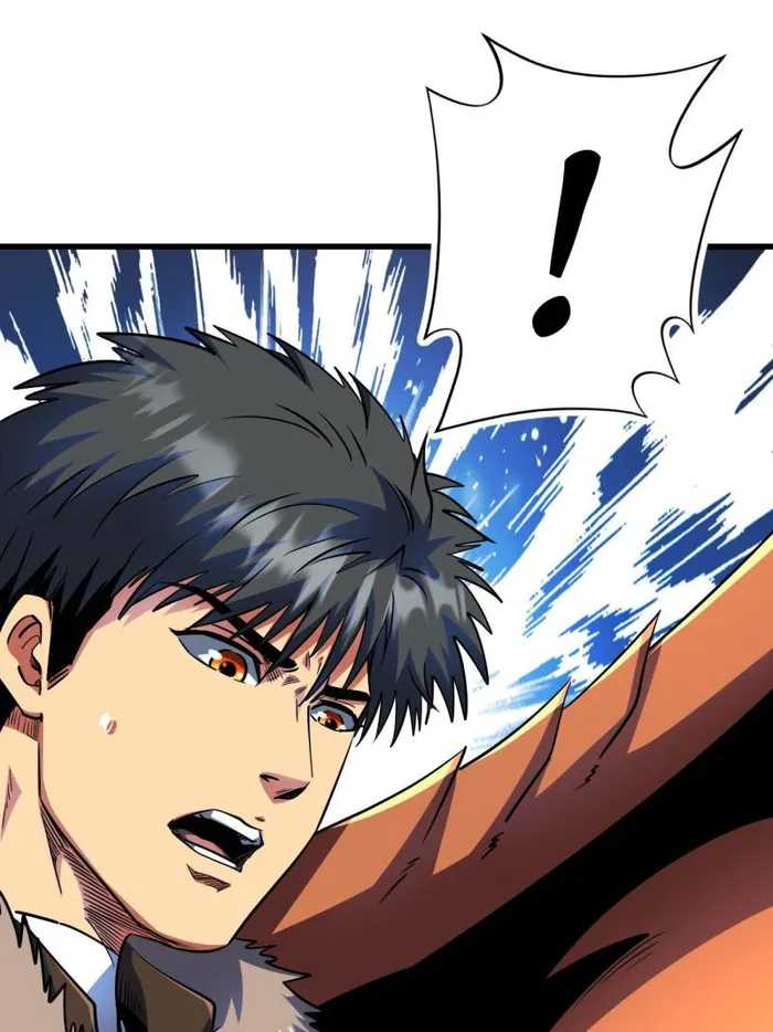 Super Gene Chapter 237 — Page 34