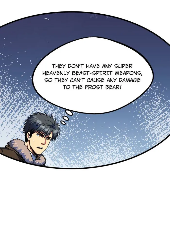 Super Gene Chapter 237 — Page 40