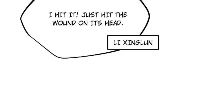 Super Gene Chapter 237 — Page 44