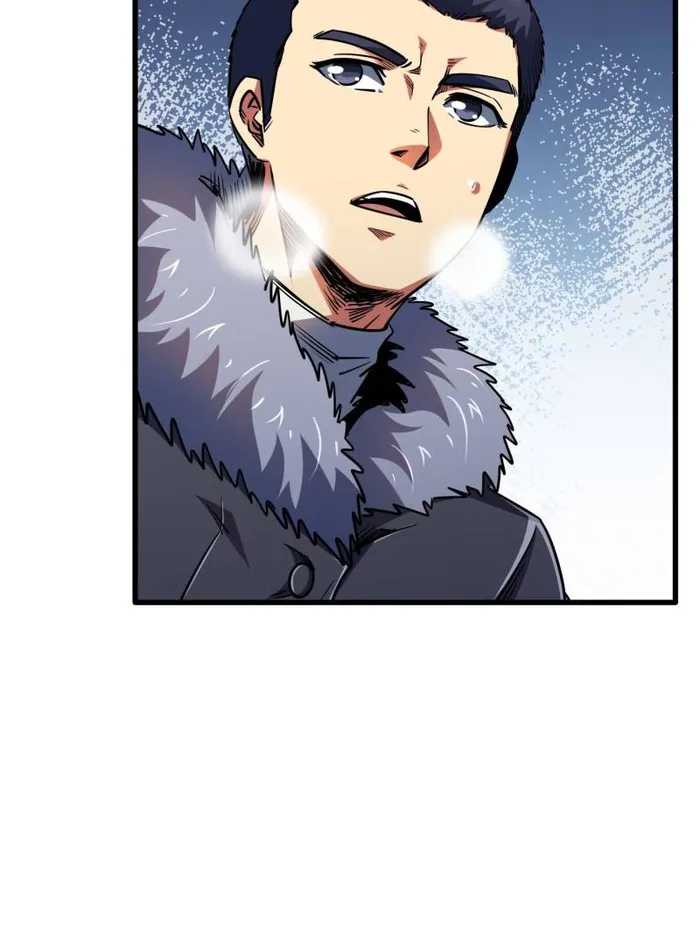 Super Gene Chapter 238 — Page 61