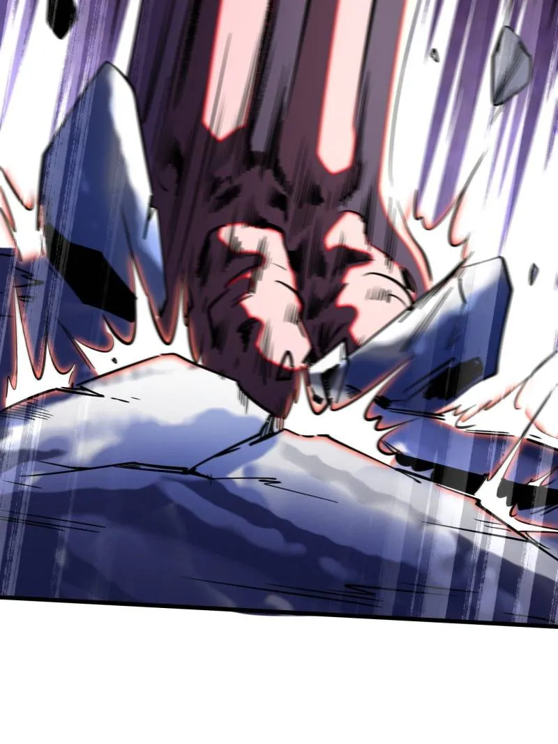 Super Gene Chapter 241 — Page 5