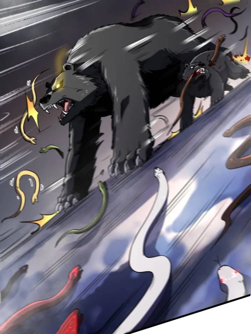 Super Gene Chapter 241 — Page 81