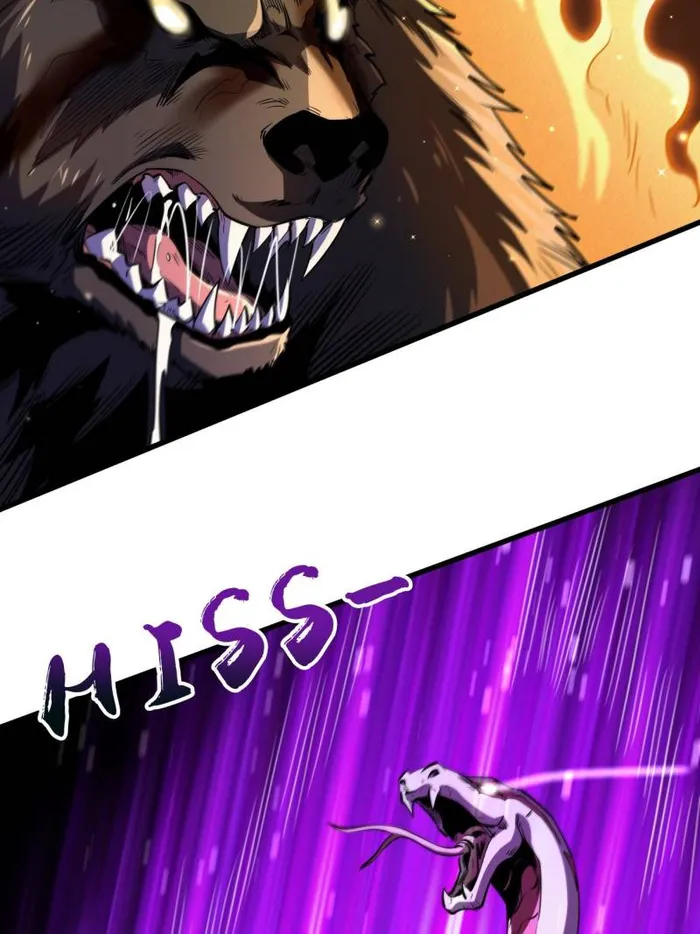 Super Gene Chapter 242 — Page 2