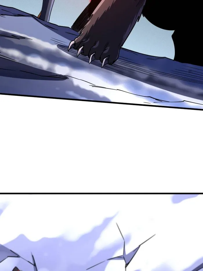 Super Gene Chapter 242 — Page 5