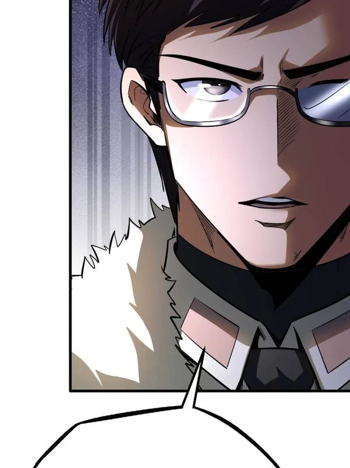 Super Gene Chapter 243 — Page 3