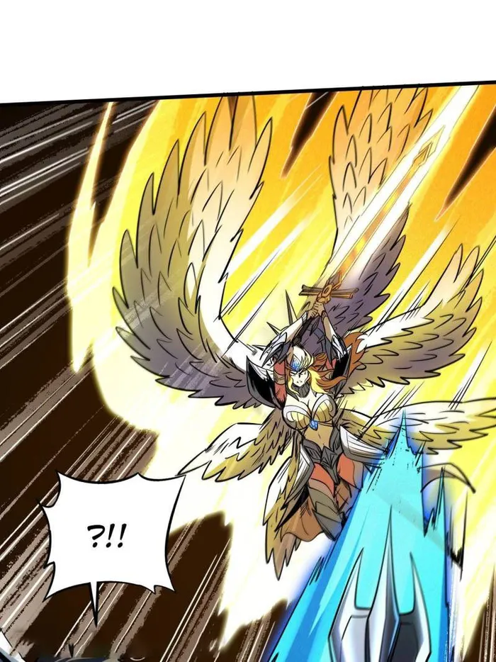 Super Gene Chapter 243 — Page 12