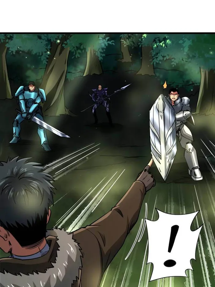 Super Gene Chapter 243 — Page 21