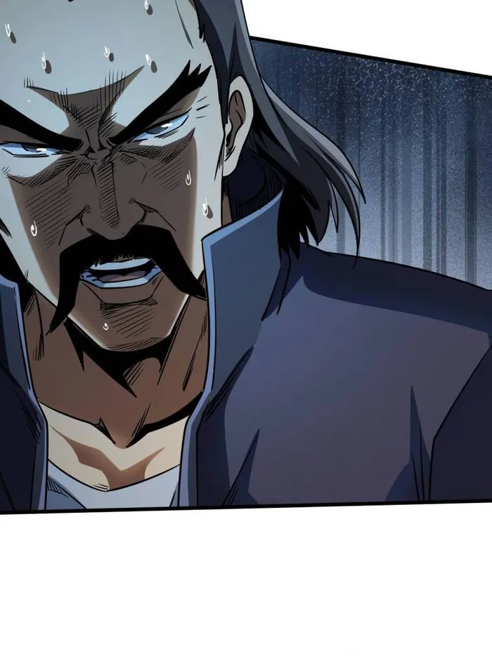 Super Gene Chapter 243 — Page 42