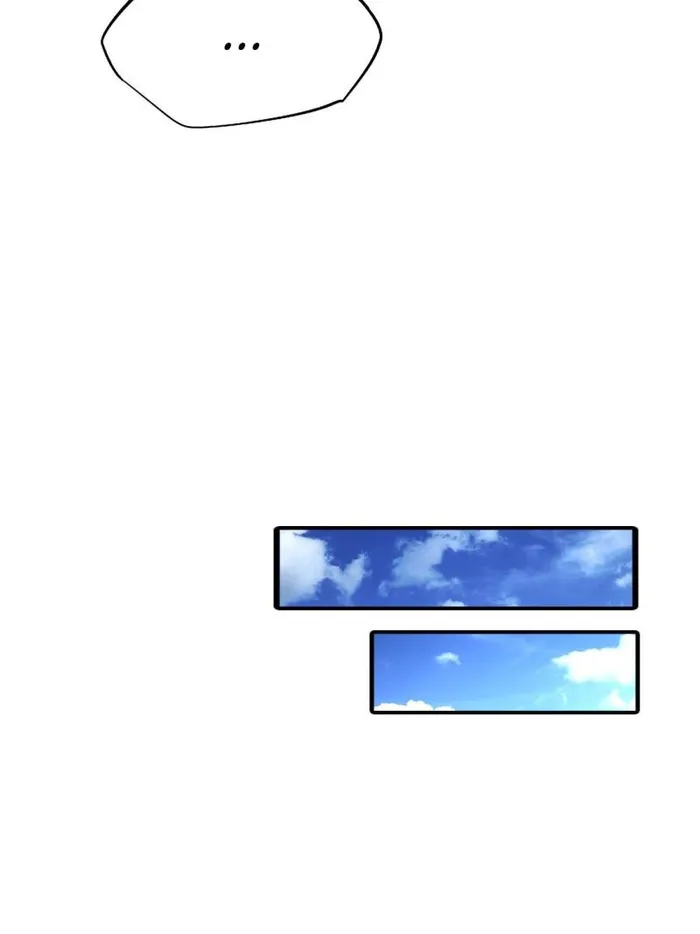 Super Gene Chapter 244 — Page 29