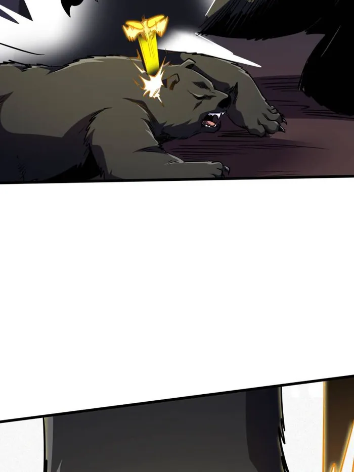 Super Gene Chapter 246 — Page 15