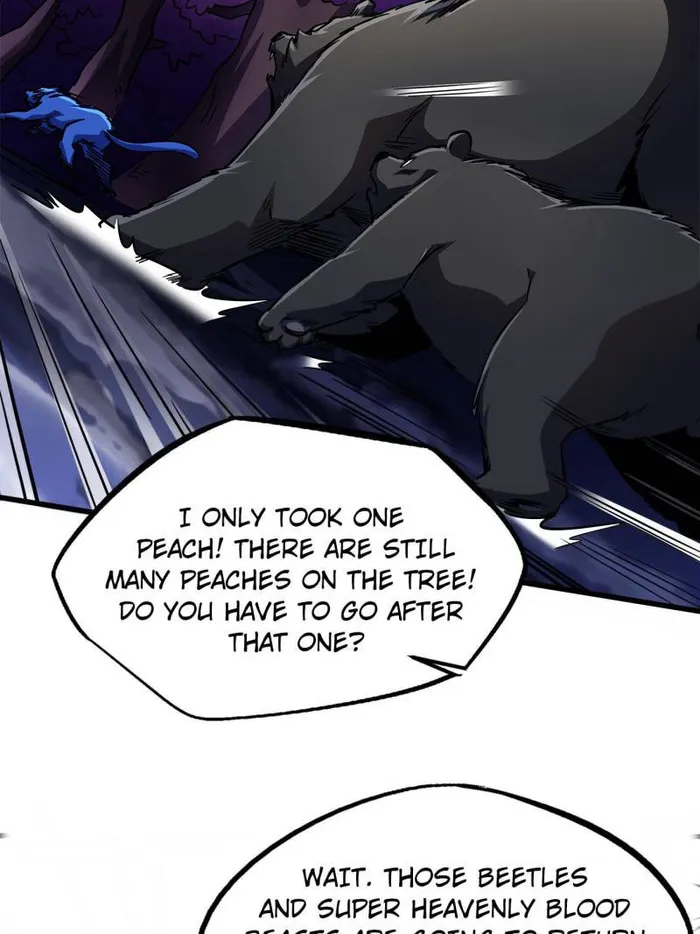 Super Gene Chapter 246 — Page 35