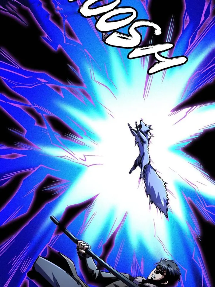 Super Gene Chapter 246 — Page 47