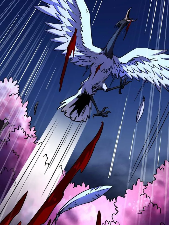Super Gene Chapter 246 — Page 74