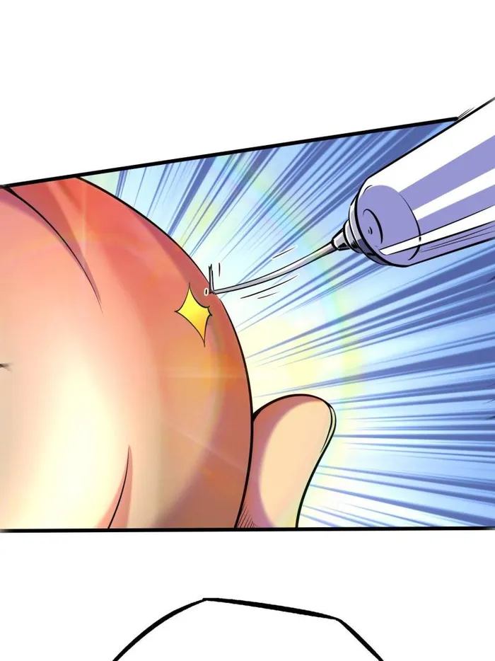 Super Gene Chapter 247 — Page 12