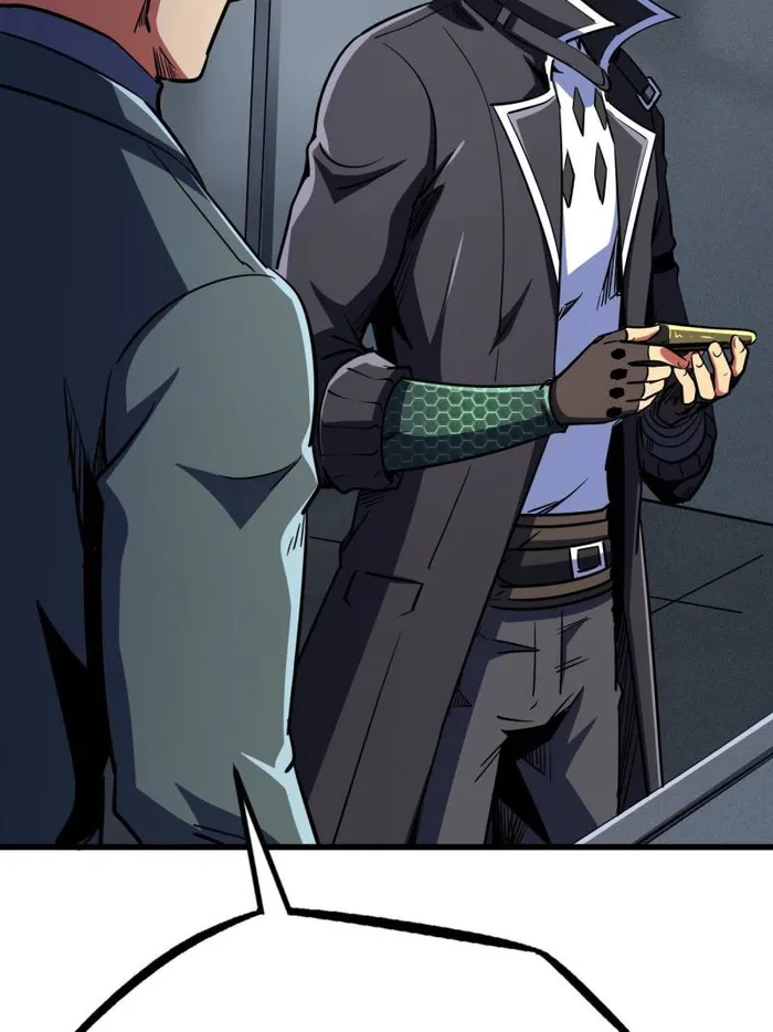 Super Gene Chapter 248 — Page 27