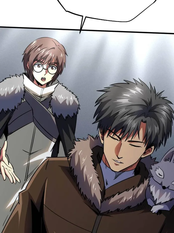 Super Gene Chapter 248 — Page 39